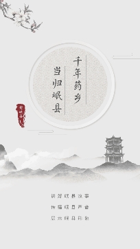 爱岷县app下载安装最新版