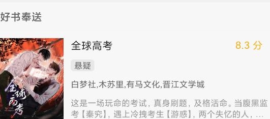 36漫画正版免费下拉式六漫画