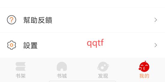 乐乐小说app最新版(樂樂小說)
