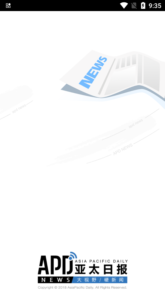 亚太日报app最新版0