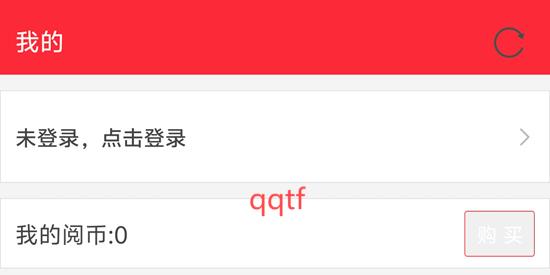 樱桃小说书城APP官方版