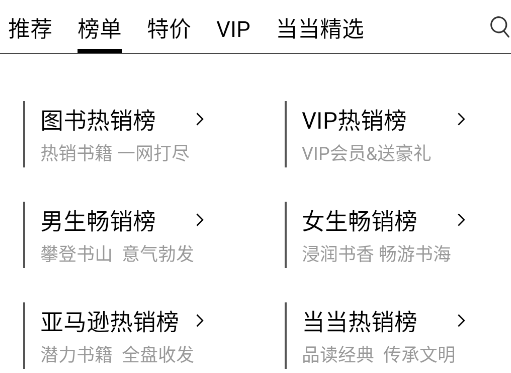 多看墨水屏版本