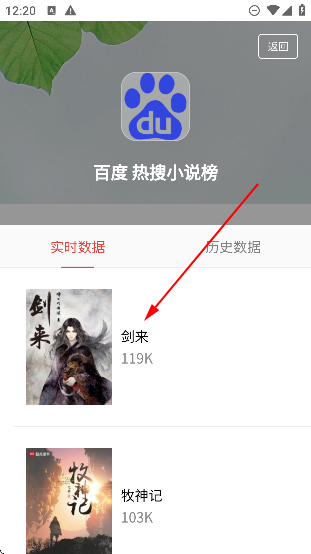 划水摸鱼app最新版