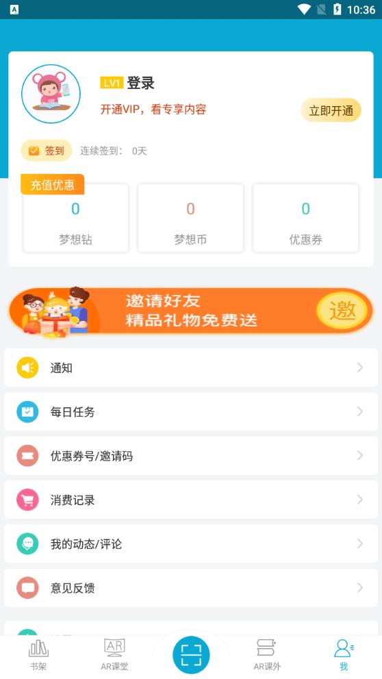 4D书城app免费版6