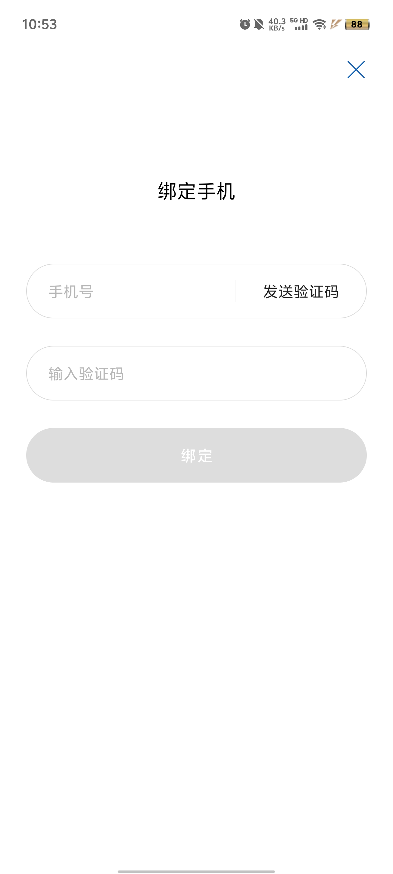 海峡融媒app官方版0