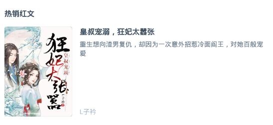 点众快看小说app安卓版