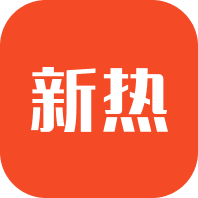 小米新热APP官方版