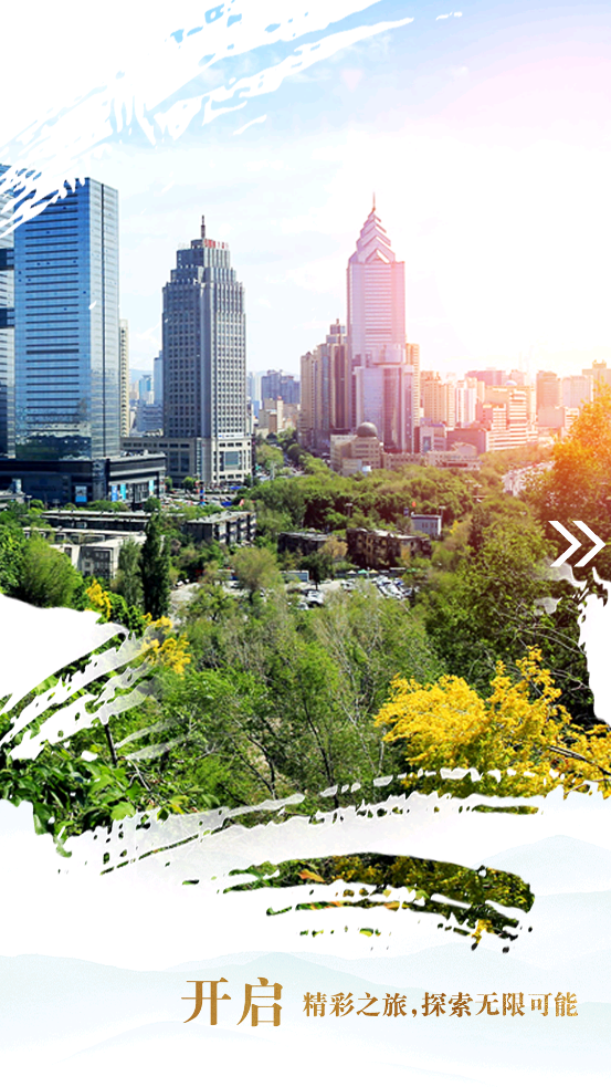 眼界新闻app官方版2