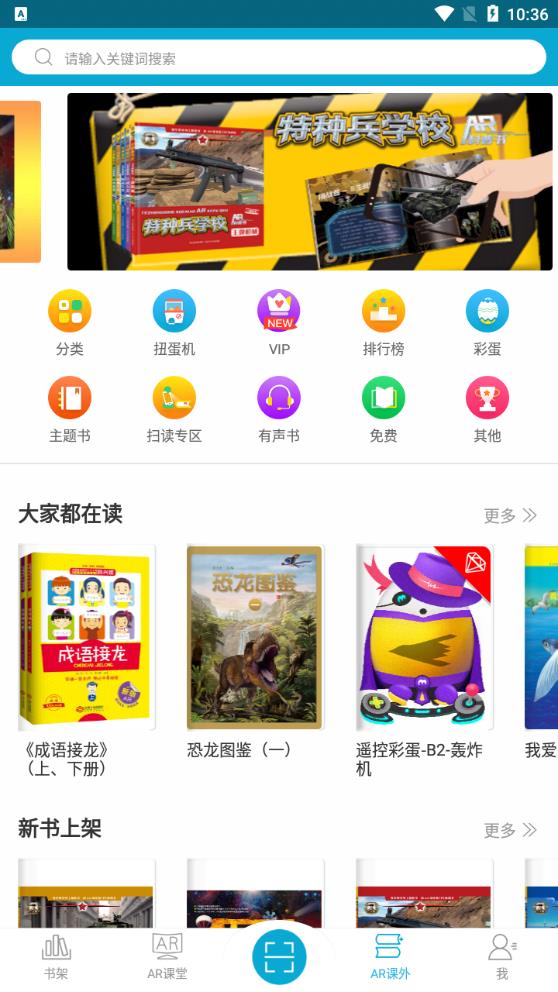 4D书城app免费版7