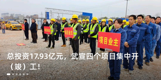 武宣关注app下载安装最新版 武宣关注app下载安装最新版