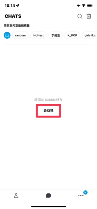 bubble for blissoo安卓版(BLISSOO bubble)