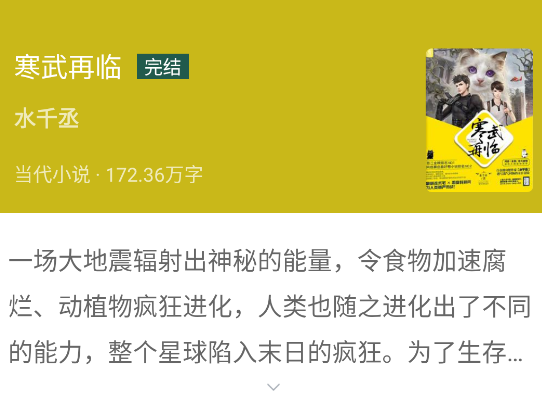 笔阅阁免费读小说app手机版