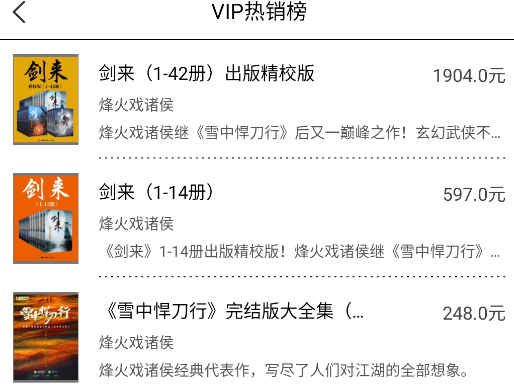 多看墨水屏版本