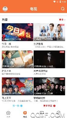 最潮南app安卓版