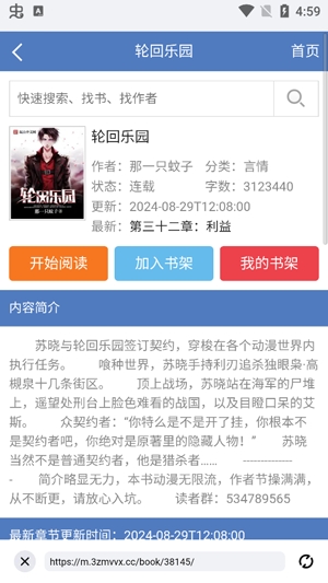悦搜浏览器app最新版