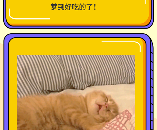 幽默笑话集锦app官方版