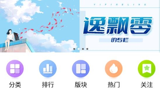 息壤阅读中文网app官方版