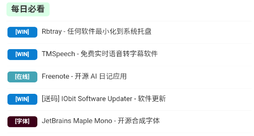 小羿先森app最新版