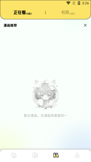 咔漫次元app最新版