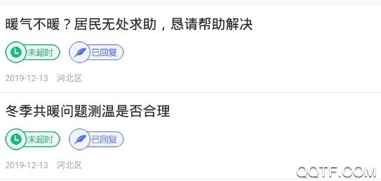 海河之北客户端