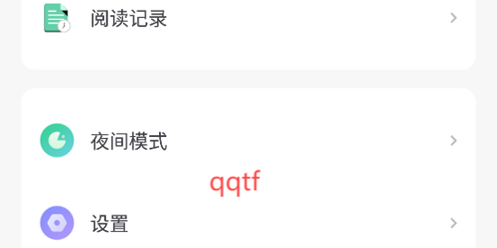 萝卜免费小说app官方版