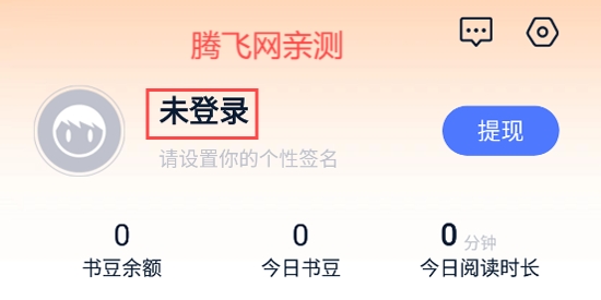 得阅平台app最新版 得阅平台app最新版