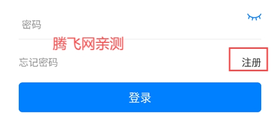 亚太日报app最新版