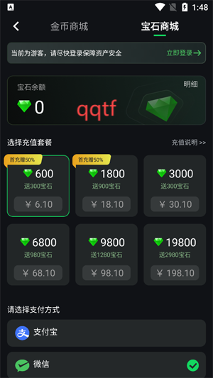 玩剧乐园app最新版