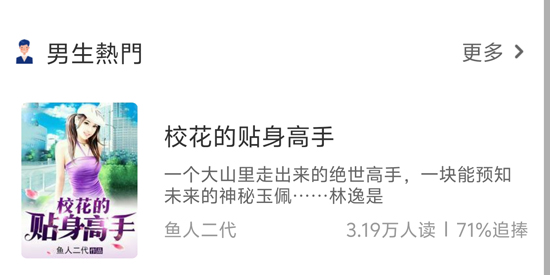 小說大全app最新版(小说大全)