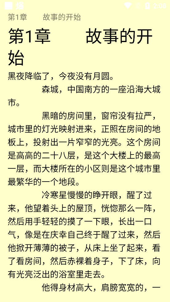 来看app最新版本3