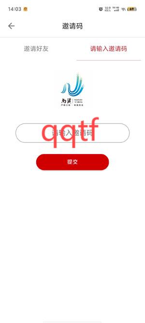 和美南溪客户端官方版 和美南溪客户端官方版