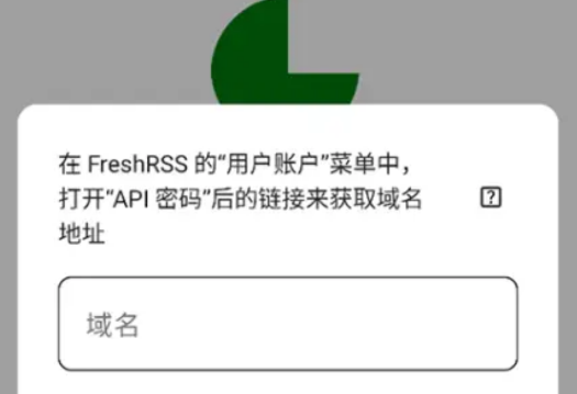 feedme阅读器app手机版
