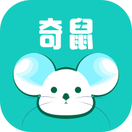 奇鼠故事会app最新版