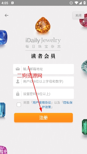 每日珠宝杂志app最新版 每日珠宝杂志app最新版