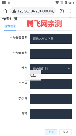 吾阅书城app最新版