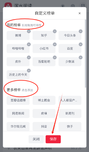 浑水阅读app最新版