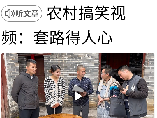 今日快闻超大字版APP安卓版