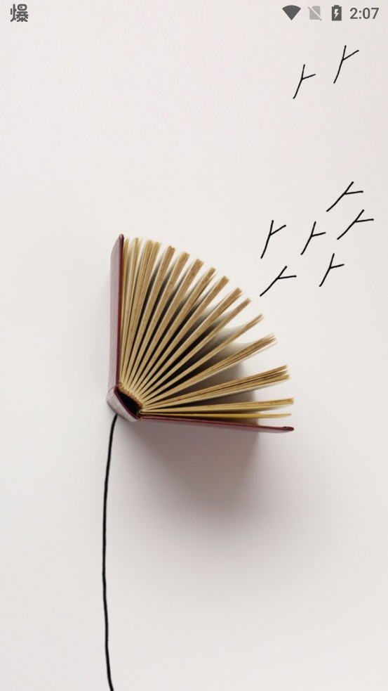 来看app最新版本1