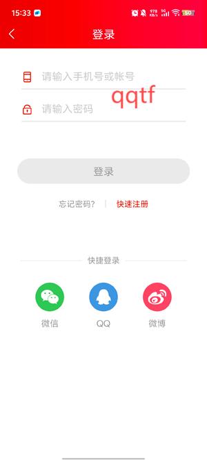隆回发布app官方版