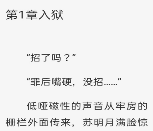 悦读时刻短故事app手机版