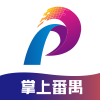 掌上番禺app最新版