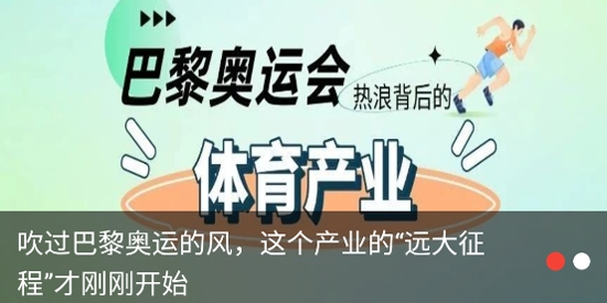 四川省情app最新版