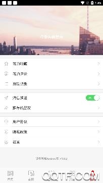 镇赉融媒体中心app安卓版