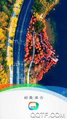 到黄埔去手机客户端