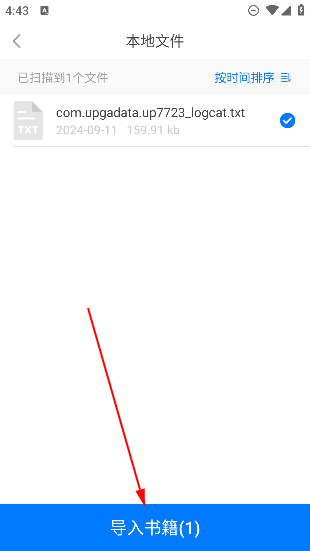 八零电子书免费版