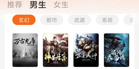 趣翻免费小说app最新版