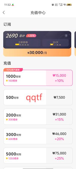 掌上小说大全繁中版(掌上小說大全) 掌上小说大全繁中版(掌上小說大全)