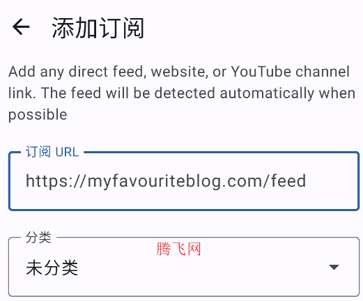 FeedFlow阅读器app手机版