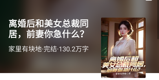 八零电子书免费版