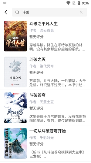 有书趣app最新版 有书趣app最新版